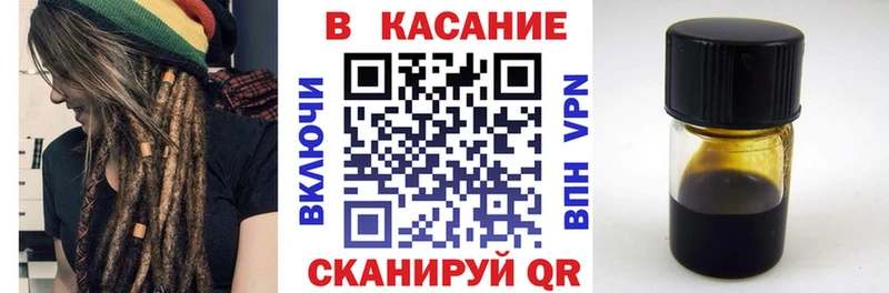 Магазины продажи наркотиков Куйбышев СОЛЬ  Меф  ГАШИШ 