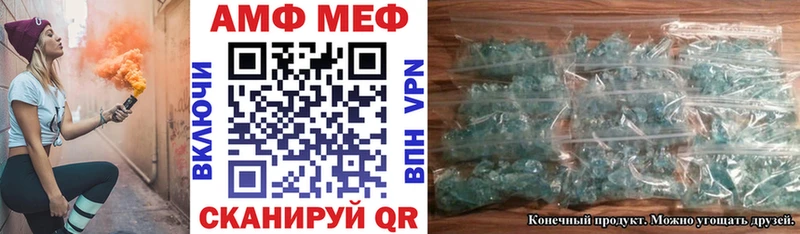 мега как зайти  Куйбышев  АМФЕТАМИН Розовый 