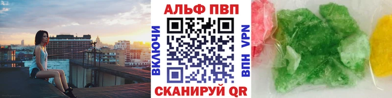 A PVP Crystall  мега зеркало  Куйбышев 