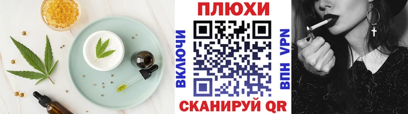 Canna-Cookies марихуана  ссылка на мегу ссылки  Куйбышев 