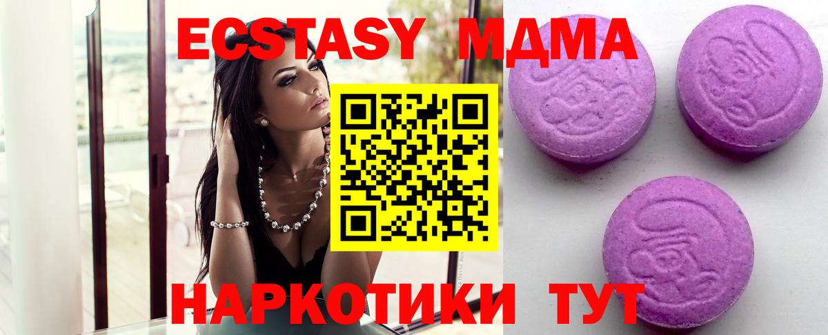 ЭКСТАЗИ Cube Куйбышев