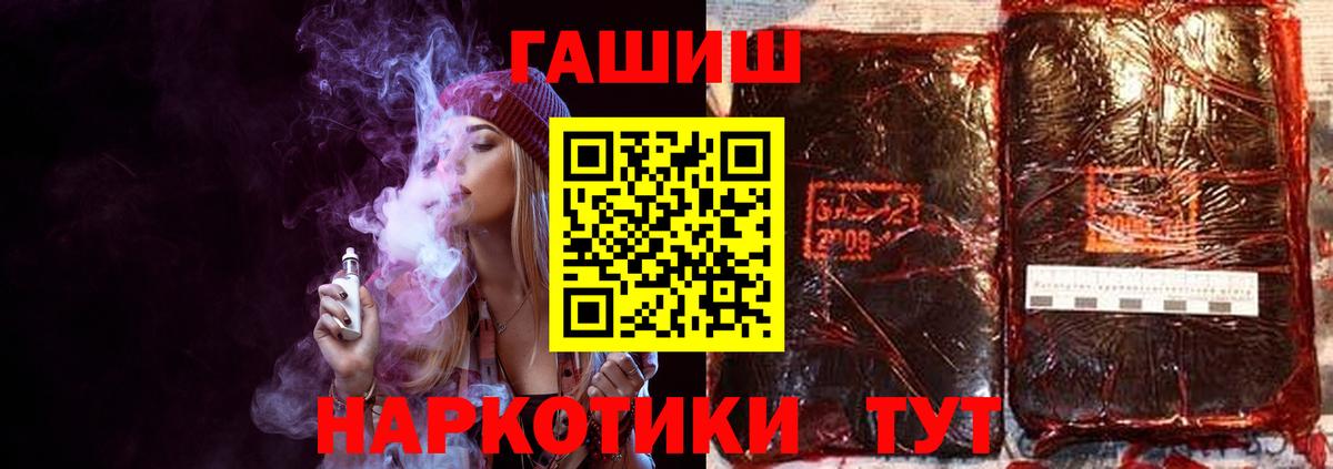 ГАШИШ гарик Куйбышев
