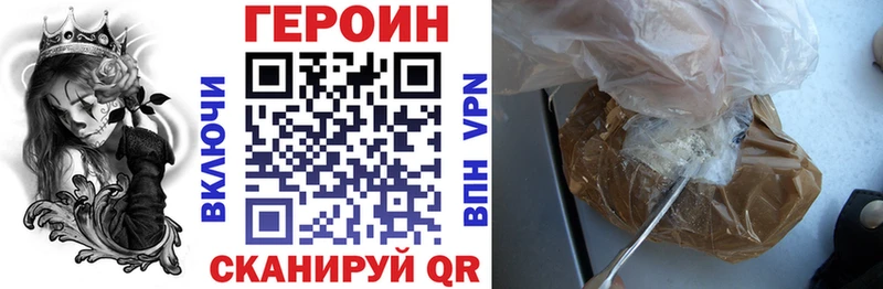 хочу наркоту  Куйбышев  Героин хмурый 