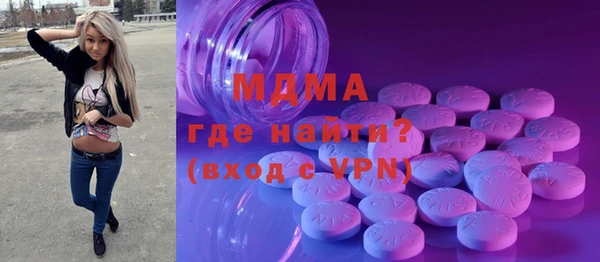 герыч Армянск