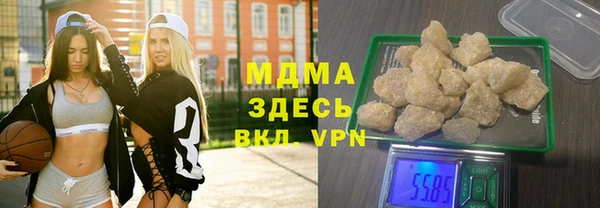 бутик Аркадак