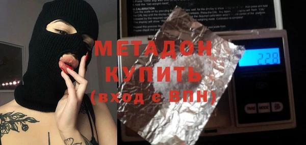 альфа пвп Арсеньев