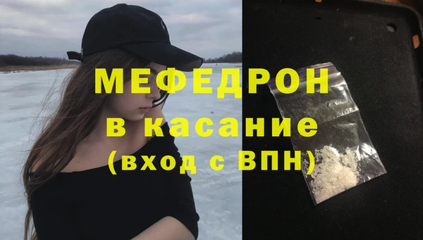 герыч Армянск
