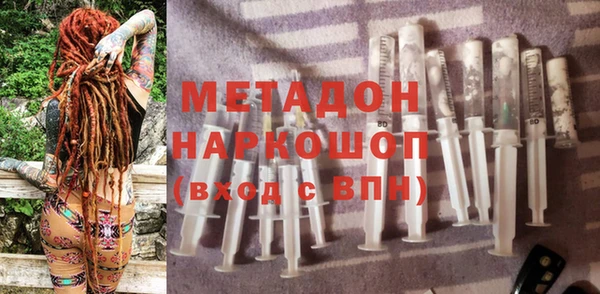 герыч Армянск