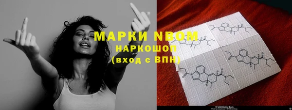 кокс Вяземский