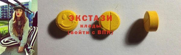 бутик Аркадак