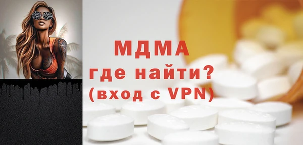 альфа пвп Арсеньев