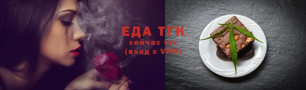 бутик Аркадак