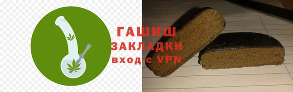 герыч Армянск
