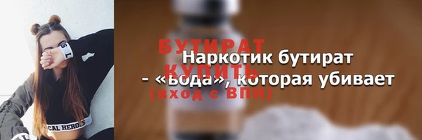 герыч Армянск