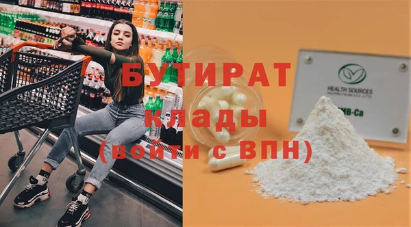 бутик Аркадак