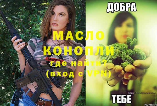 бутик Аркадак
