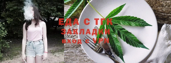мефедрон Алексин