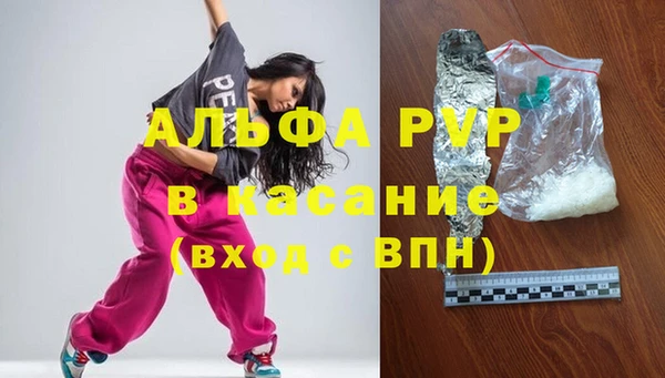 мефедрон мука Кодинск