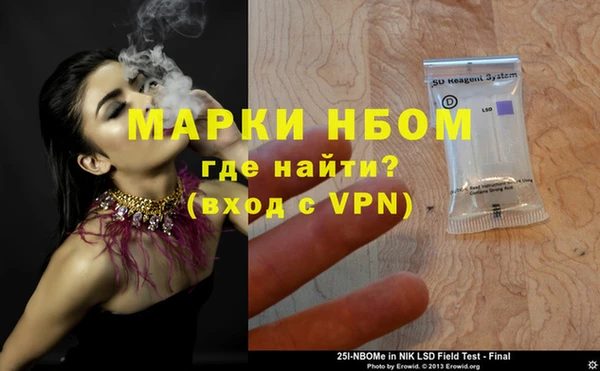 трава Вязники