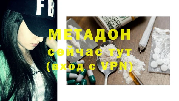 альфа пвп Арсеньев