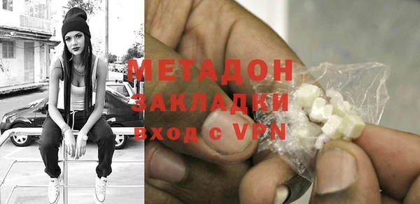альфа пвп Арсеньев