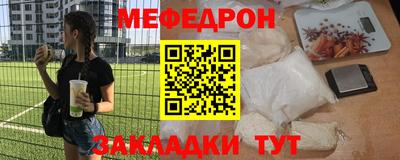 прущая мука Краснокаменск