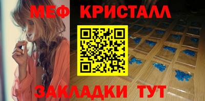 бошки Краснодар