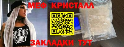 прущая мука Краснокаменск