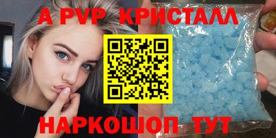 бошки Краснодар