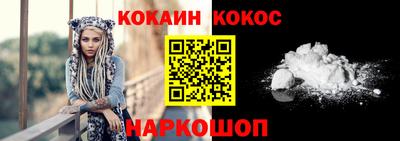 марки nbome Краснознаменск