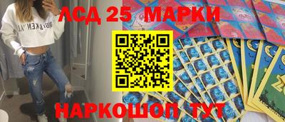 бошки Краснодар