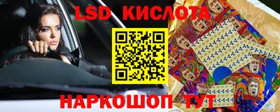 бошки Краснодар