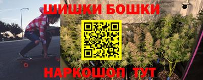 марки nbome Краснознаменск