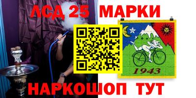 прущая мука Краснокаменск