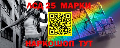 марки nbome Краснознаменск