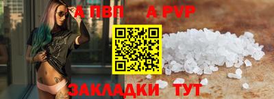 марки nbome Краснознаменск
