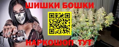 марки nbome Краснознаменск