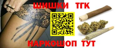 прущая мука Краснокаменск