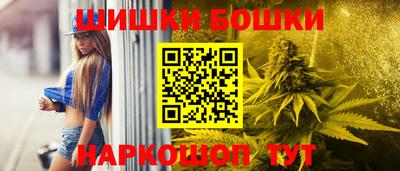 бошки Краснодар