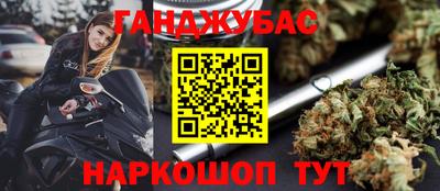 прущая мука Краснокаменск