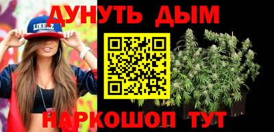 бошки Краснодар