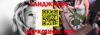 прущая мука Краснокаменск