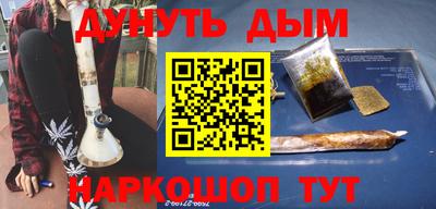 марки nbome Краснознаменск