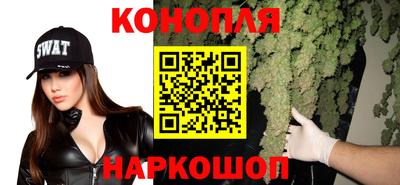 бошки Краснодар