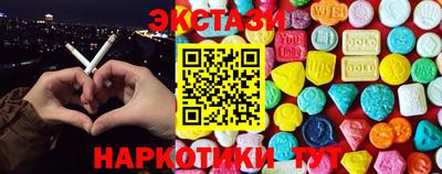 марки nbome Краснознаменск
