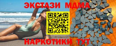 бошки Краснодар