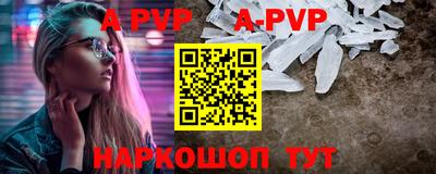 марки nbome Краснознаменск