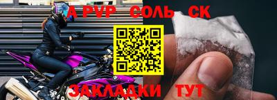 марки nbome Краснознаменск