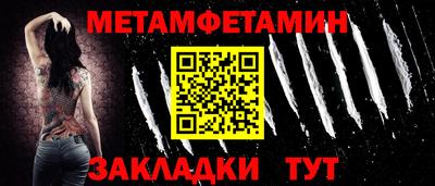 марки nbome Краснознаменск