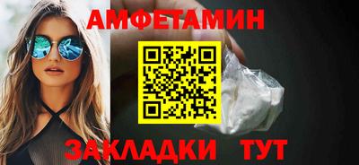 бошки Краснодар